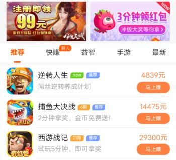 恐龙有钱真的能赚钱吗?真实体验为你揭露恐龙有钱骗局 第2张 恐龙有钱真的能赚钱吗?真实体验为你揭露恐龙有钱骗局 第2张