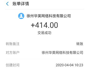 恐龙有钱真的能赚钱吗?真实体验为你揭露恐龙有钱骗局 第3张 恐龙有钱真的能赚钱吗?真实体验为你揭露恐龙有钱骗局 第3张
