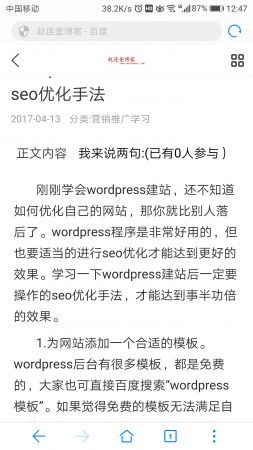 百度转码网站图片