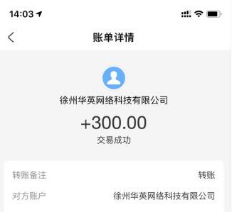 适合放单的app有哪些？推荐两个靠谱的任务放单平台 第5张