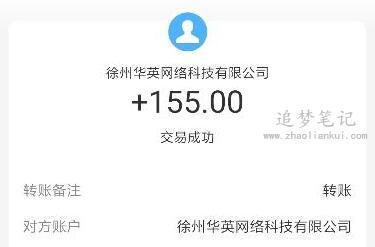 晚班兼职三小时赚100元有哪些方法？(晚上7-10点兼职三小时赚100元) 第4张