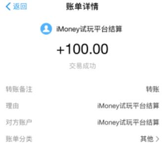 手机兼职赚钱一单一结50元(免费一单一结平台一天50元)  第5张