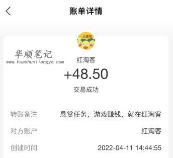 正规挣钱最快的app（2025年最靠谱挣钱最快的手机软件） 第7张