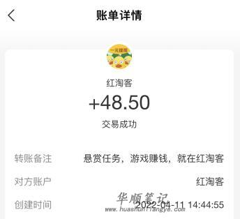 十大正规兼职平台软件（在家可长期做的正规兼职工作） 第6张